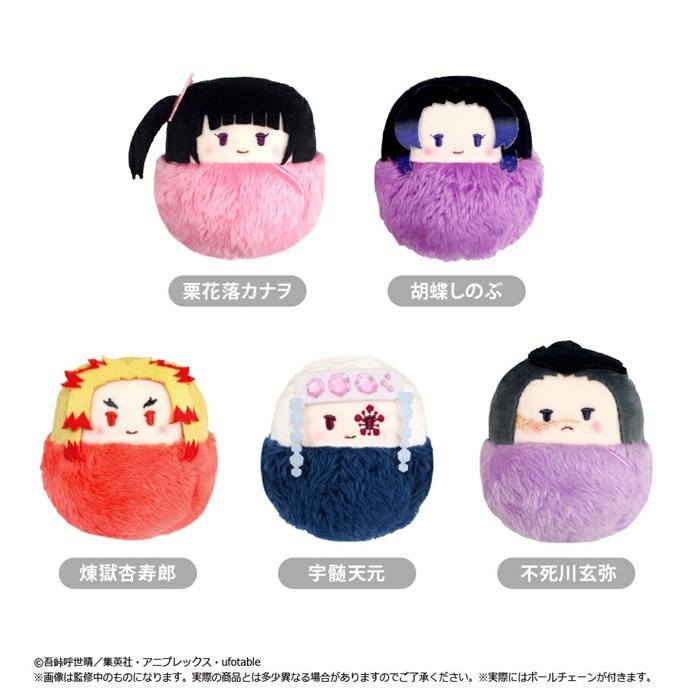 アニメ「鬼滅の刃」 たぴぬい Vol.2 全5種類 BOX 5個入 【1BOXで全種
