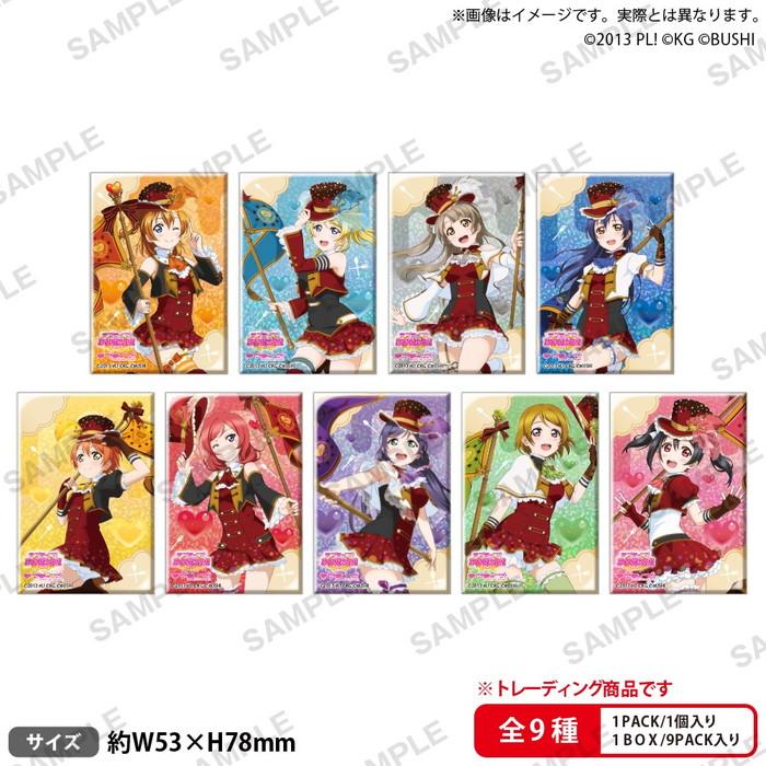 2025年1月下旬発売予定 ラブライブ！スクールアイドルフェスティバル 