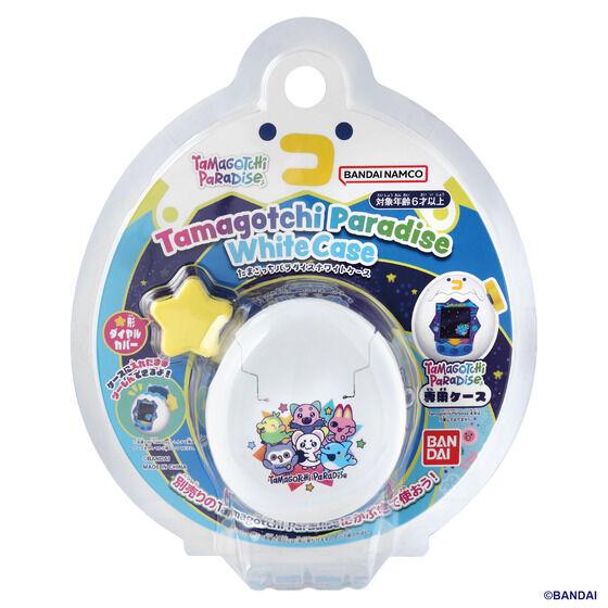 Tamagotchi Paradise - White Case たまごっちパラダイス専用カバー