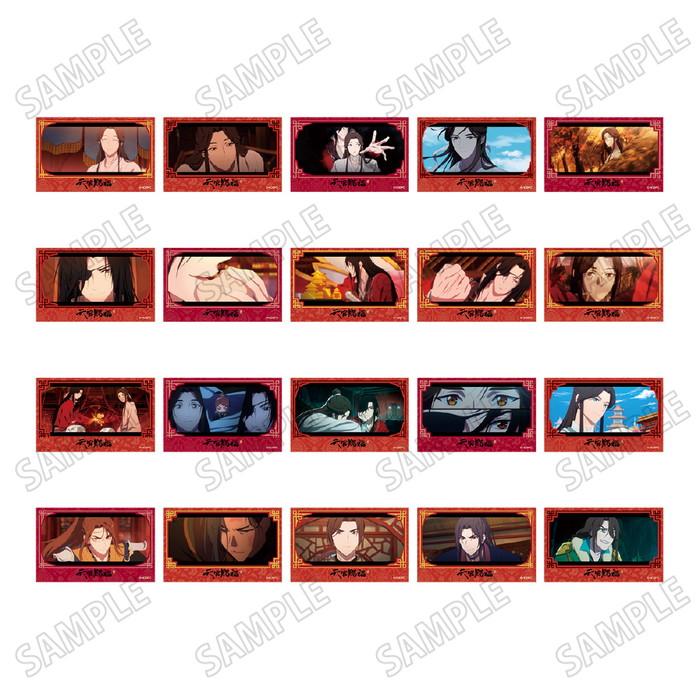 2025年2月発売予定 アニメ「天官賜福 貮」 名場面ミニフォトカード