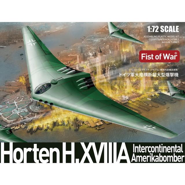 ロケットモデルズ 1/72 ドイツ軍大陸横断超大型爆撃機 ホルテン H.18A