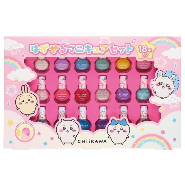 ちいかわ はがせるマニキュアセット 18本入り (メイクセット キッズ