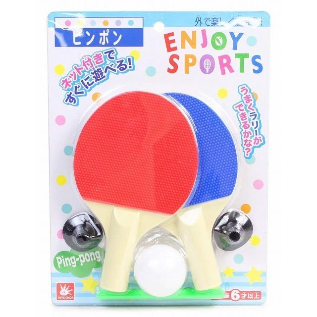 卓球 おもちゃ ピンポンセット トイスタジアム Goodバリュー 通販 Yahoo ショッピング