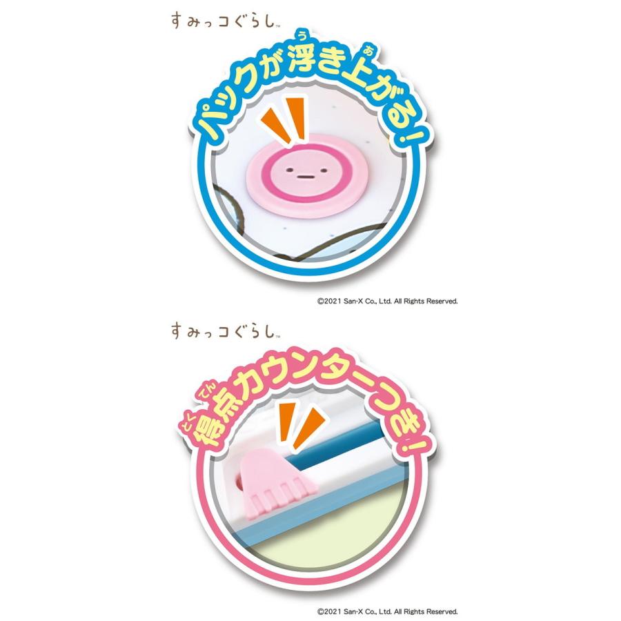すみっコぐらし  あたふた！？エアホッケー｜toystadium-hobby｜02