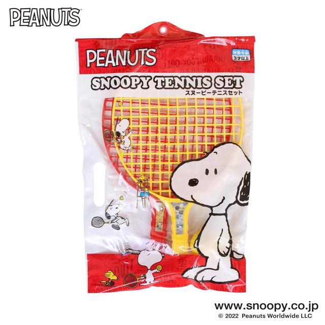 スヌーピー テニスセット : トイスタジアム GOODバリュー! - 通販