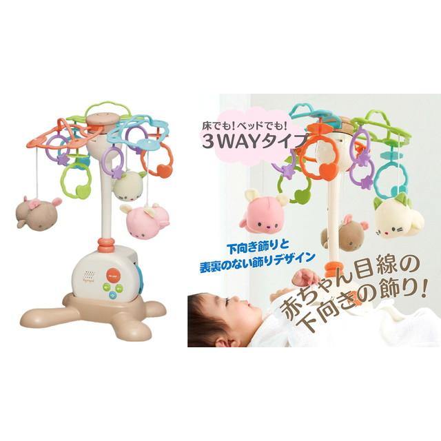 やすらぎふわふわ3WAYメリー (床置き ベビーベッド 自動オフタイマー