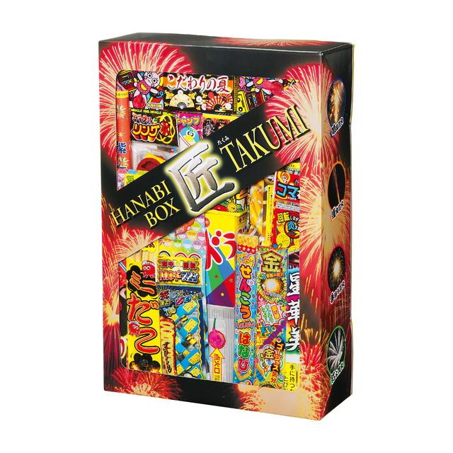 花火ボックス匠 4490 (噴出 手持ち 打上 連発 回転 線香 花火 大人数