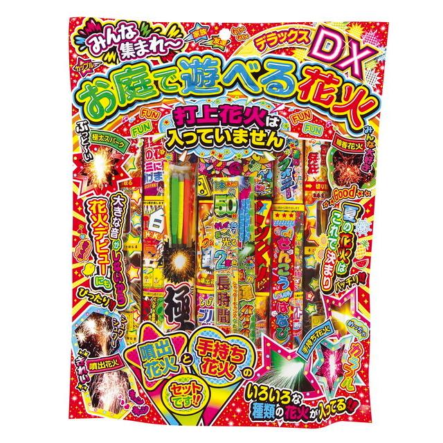 花火 手持ち花火 噴出セット お庭で遊べる花火デラックス トイスタジアム Goodバリュー 通販 Yahoo ショッピング