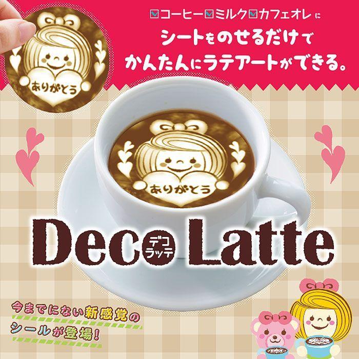 ラテアートシート デコラッテ リラックマ 10シート入り ネコポス送料無料 トイスタジアム Goodバリュー 通販 Yahoo ショッピング