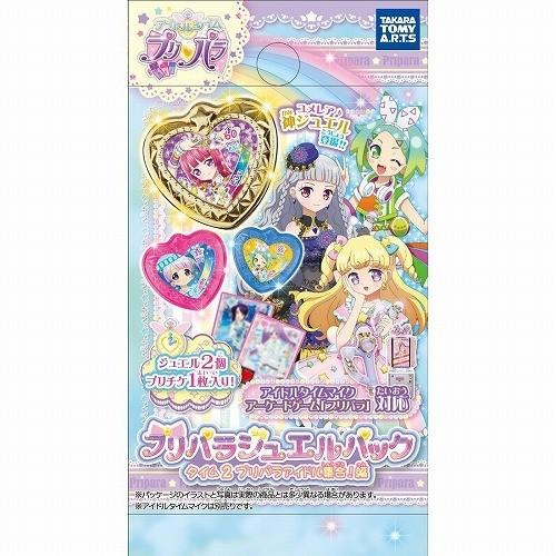 アイドルタイム プリパラ ジュエルパックタイム2 プリパラアイドル集合 編 Box 1box24個入り トイスタジアム Goodバリュー 通販 Yahoo ショッピング