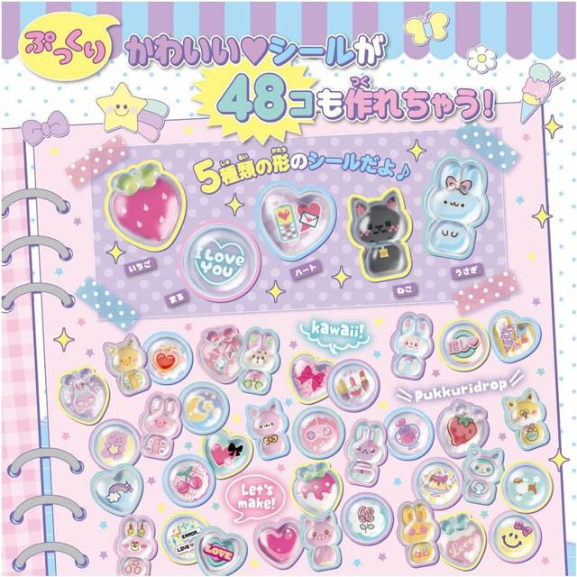 8月1日発売予定 キラ☆ガチャシール ぷっくりドロップ (本体 48個作成 