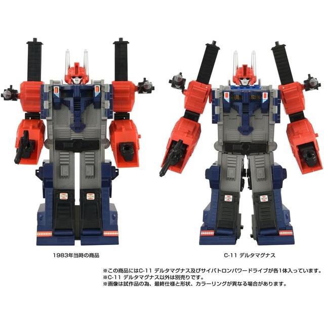 T-SPARK トランスフォーマー ミッシングリンク C-11 デルタマグナス