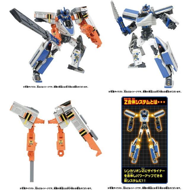 プラレール 新幹線変形ロボ シンカリオンz シンカリオンz 500 こだま オオサカカンジョウセット トイスタジアム Goodバリュー 通販 Yahoo ショッピング