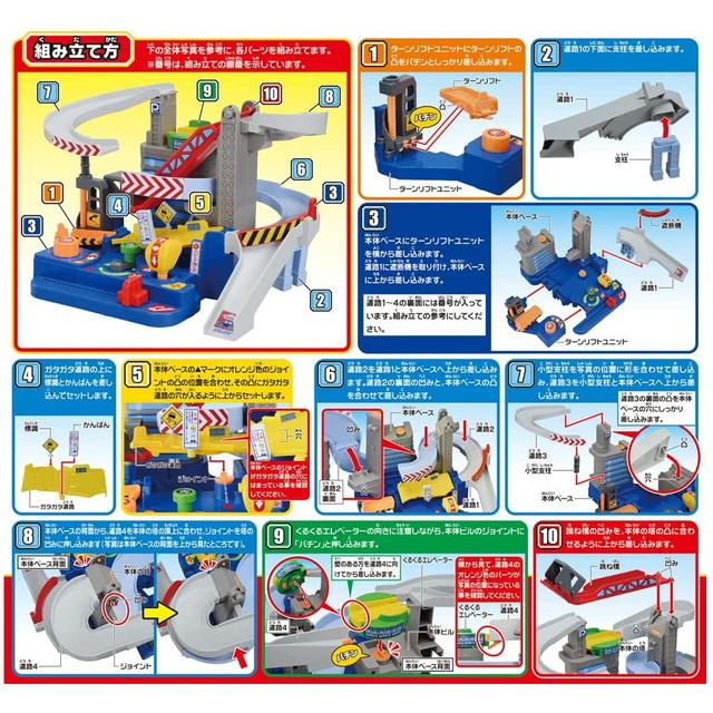 タカラトミー トミカ キミが運転!わくわくドライブ (スペシャルトミカ＋1台) Amazon | タカラトミー トミカ キミが運転! トミカ わくわく