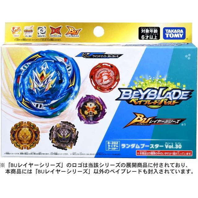 ベイブレードバースト B-202 ランダムブースターVol.30 : トイ