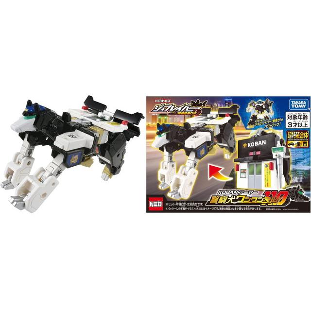 トミカ ジョブレイバー KOBANアーマー 警察犬 ワンワンマル : トイ