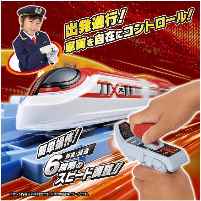 プラレール キミが運転! グリップマスコン クロスライナー｜toystadium-hobby｜02