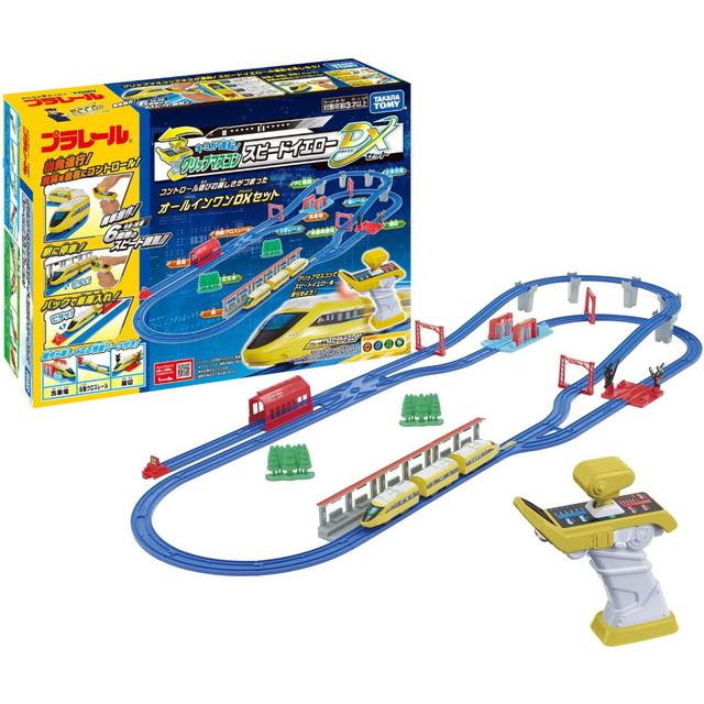 プラレール キミが運転! グリップマスコン スピードイエロー DXセット