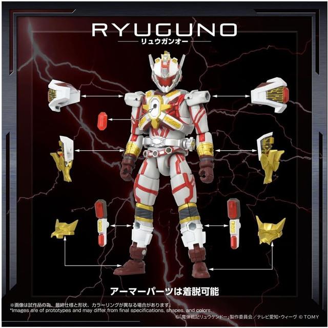 9月26日発売予定　T-SPARK TOYRISE トイライズ AFR-02 リュウガンオー