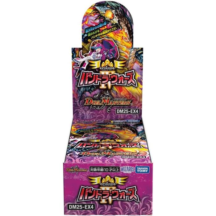 2月14日発売予定 デュエル・マスターズ TCG DM25-EX4 エピソード4