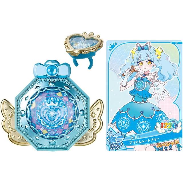 ひみつのアイプリ おねがいアイプリ ミラーパクト プリズムブルー