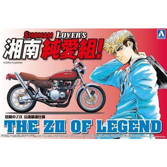 GTO 湘南純愛組! 1/12 伝説のZIIプラモデル プラモデル 1/12 GTO 湘南純愛組 No.02 伝説のZII : トイスタジアム