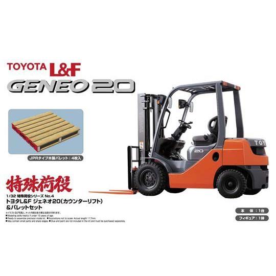 アオシマ プラモデル 1/32 特殊荷役 No.04 トヨタL&F ジェネオ20 