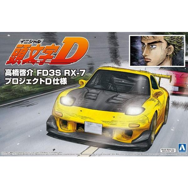 8月再入荷予定 アオシマ 1/24 頭文字D イニシャルD No.08 高橋 8月再入荷予定 アオシマ 1/24 頭文字D イニシャルD No.08 高橋