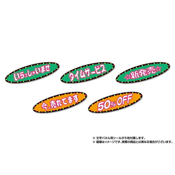 スカイネット スーパーサウンド『呼び込み君』ミニ : トイスタジアム