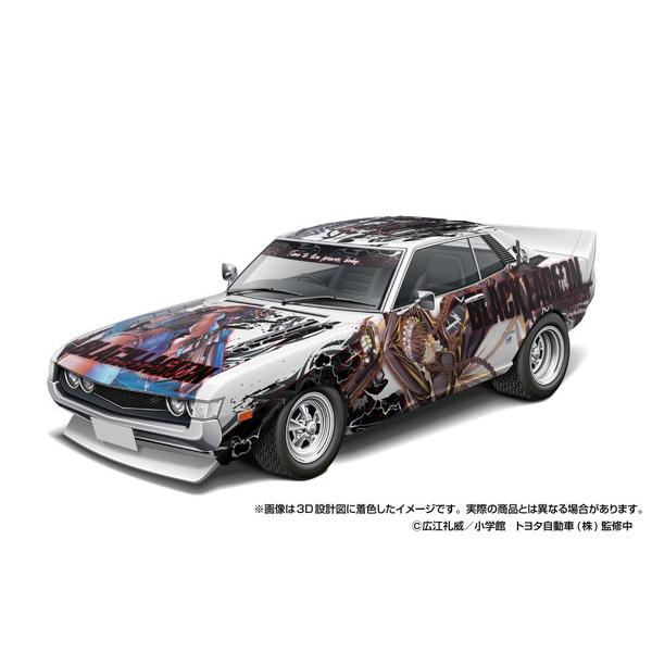 アオシマ 1/24 ザ・チューンドカー No.IT-01 BLACK LAGOON TA22 セリカ