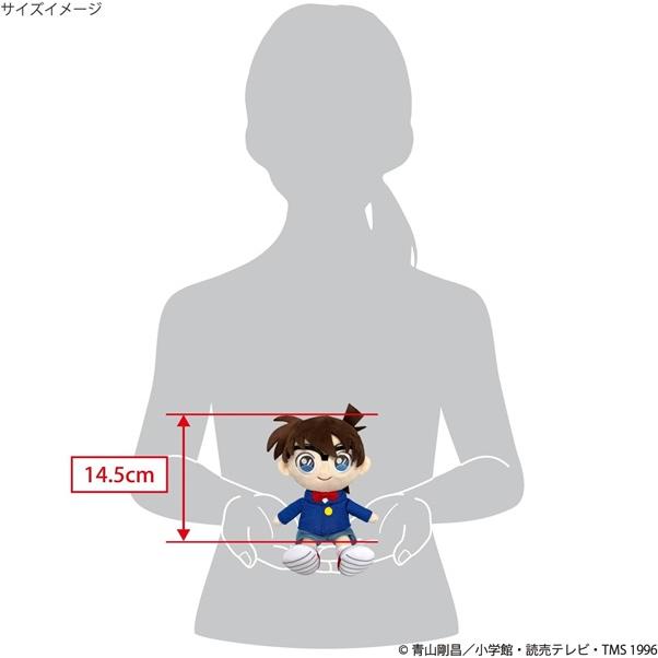 11月中旬再入荷予定 名探偵コナン ふわふわフレンズ 江戸川コナン (S