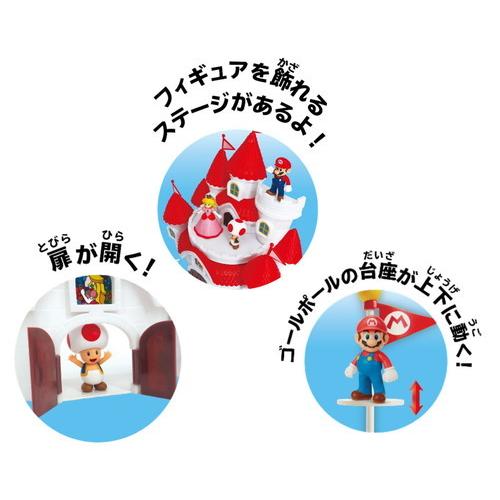 スーパーマリオ　プレイセットピーチ城　チョコエッグ　フィギュア　まとめ　セット スーパーマリオ プレイセットピーチ城 おもちゃ ジオラマ 任天堂