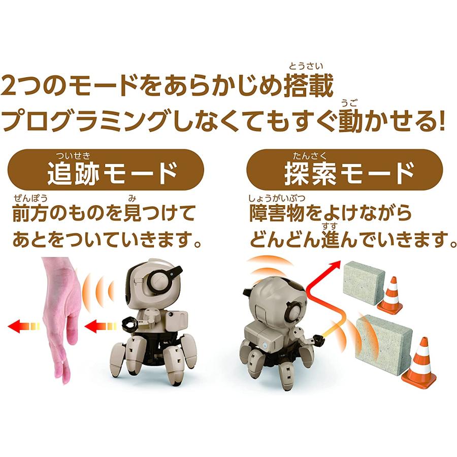 エレキット ロボット工作キット プログラミング・フォロ
