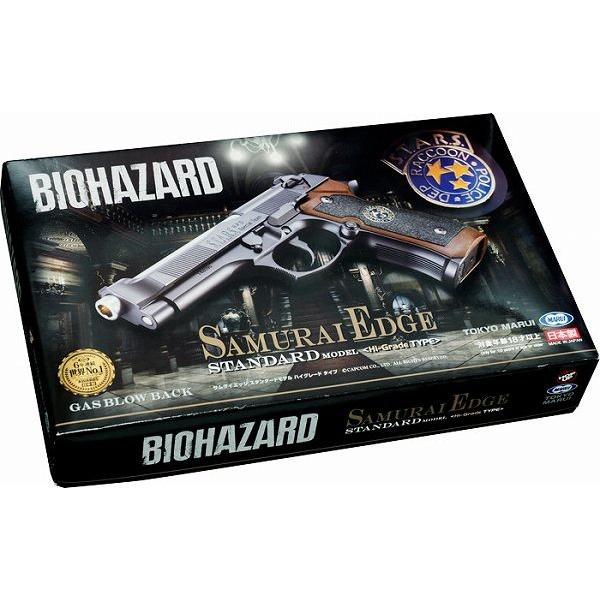 東京マルイサムライエッジハイグレード 初回限定レベッカパッケージ