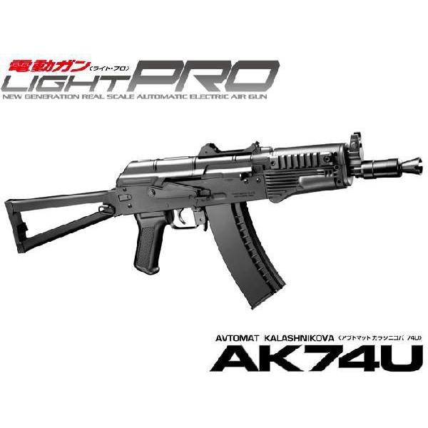 東京マルイ 電動ガンLIGHT PRO AK74U 10才以上用 ラッピング不可
