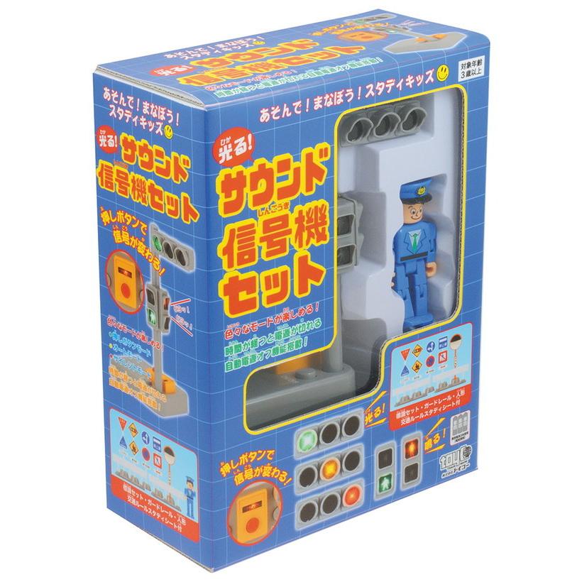 光る！サウンド信号機セット : トイスタジアム GOODバリュー! - 通販