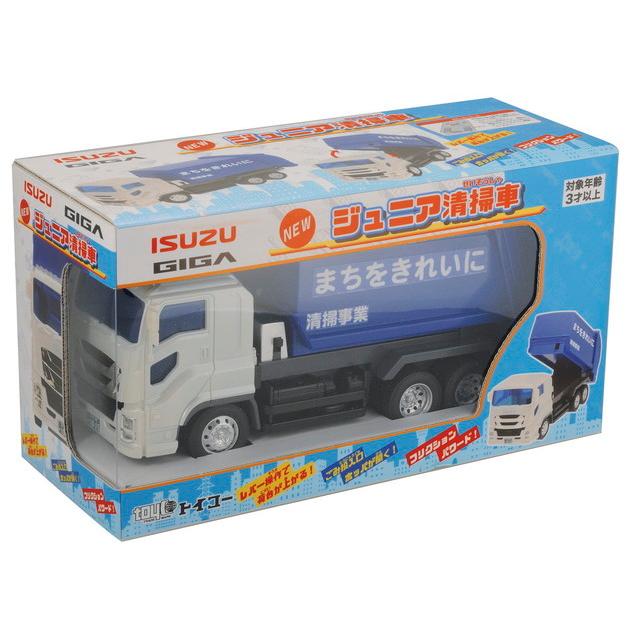 ISUZU GIGA NEWジュニア清掃車 : トイスタジアム GOODバリュー! - 通販