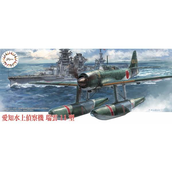 FUJIMI 航空機プラモデル 10点セット フジミ模型 1/72 Cシリーズ No.15 愛知水上偵察機 瑞雲 11型