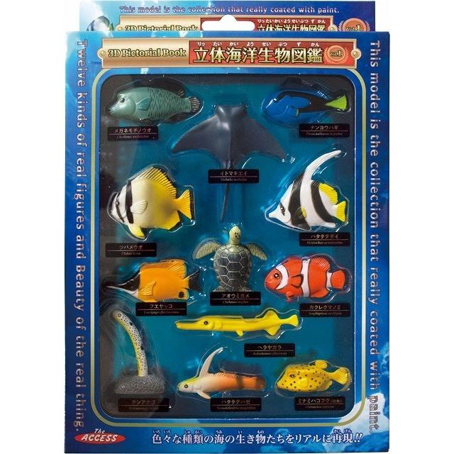 立体海洋生物図鑑 Vol 1 海の生き物 12類種 リアルフィギュア トイスタジアム Goodバリュー 通販 Yahoo ショッピング