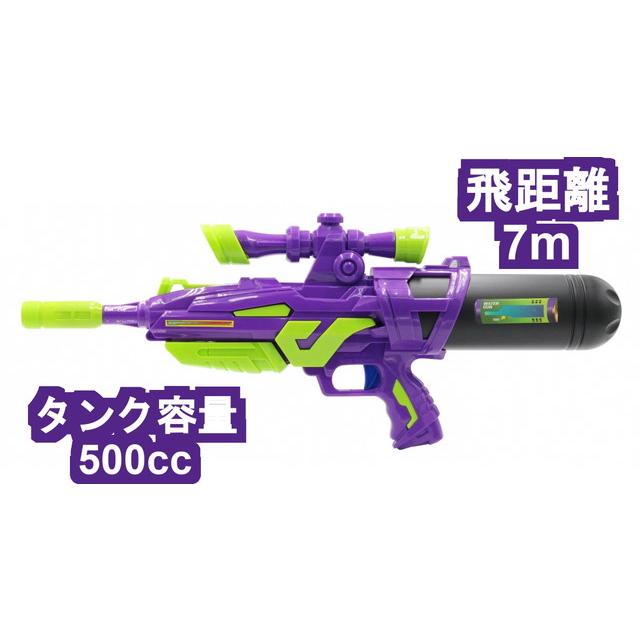 ウォーターガン エアアルティメットスナイパー (水鉄砲 ウォーター