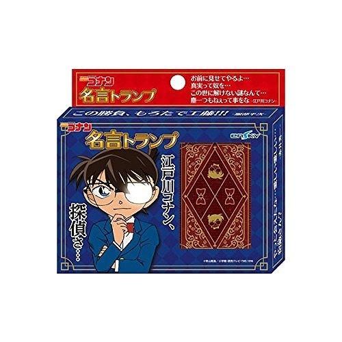 名探偵コナン 名言トランプ カードゲーム パーティーゲーム ゆうパケット送料無料 トイスタジアム Goodバリュー 通販 Yahoo ショッピング