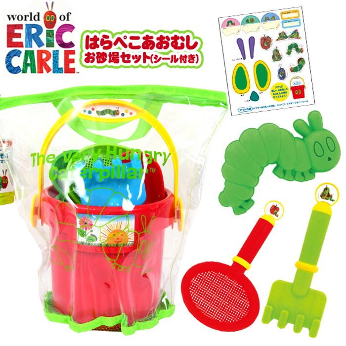 色指定不可】 はらぺこあおむし お砂場あそびセット 砂遊び バケツ