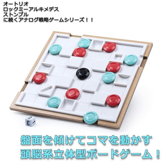 Tipsy ティプシー Ma 005 重力スライディングゲーム 戦略ゲーム ボードゲーム トイスタジアム Goodバリュー 通販 Yahoo ショッピング