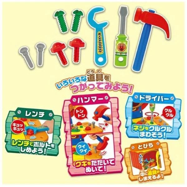 アンパンマン たたいて!まわして! トントン大工さん : トイ