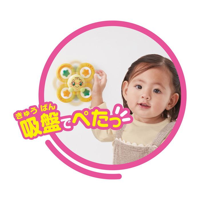 アンパンマン 夢中で集中力アップ！どこでもぺたクル育脳スピナー