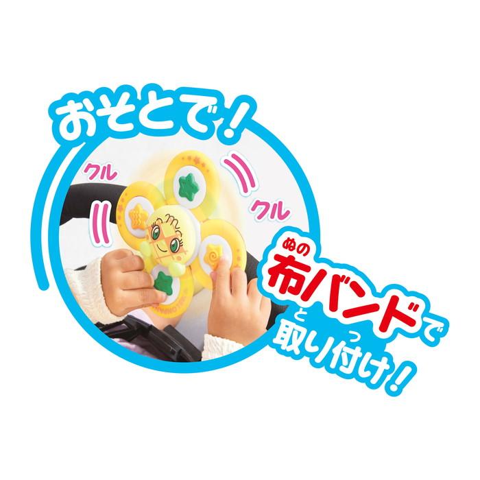 アンパンマン 夢中で集中力アップ！どこでもぺたクル育脳スピナー
