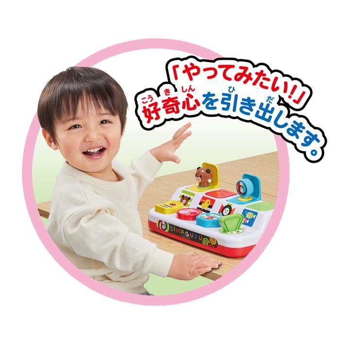 しましまぐるぐる パカッとできた！かくれんぼスイッチ : トイ