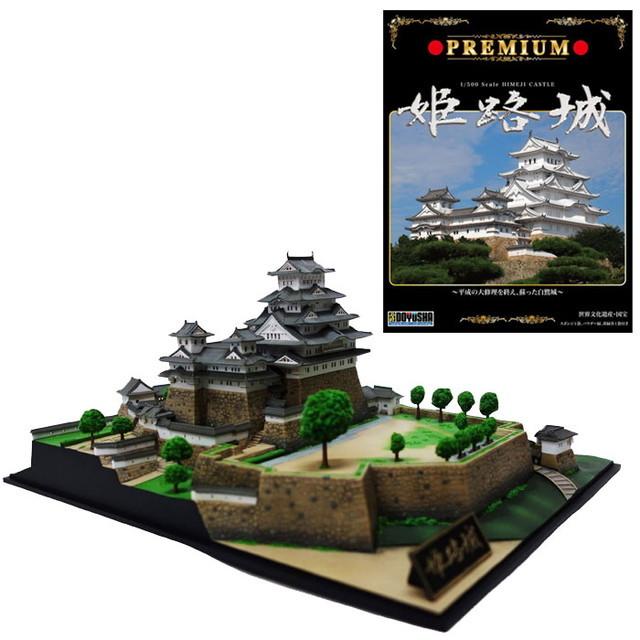 童友社 日本の名城 1/500 プレミアム姫路城 プラモデル : トイ 童友社 日本の名城 1/500 プレミアム姫路城 プラモデル : トイ