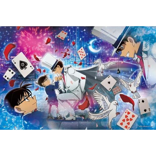 ジグソーパズル 1000ピース(光るパズル）名探偵コナン 月下の好敵手 50