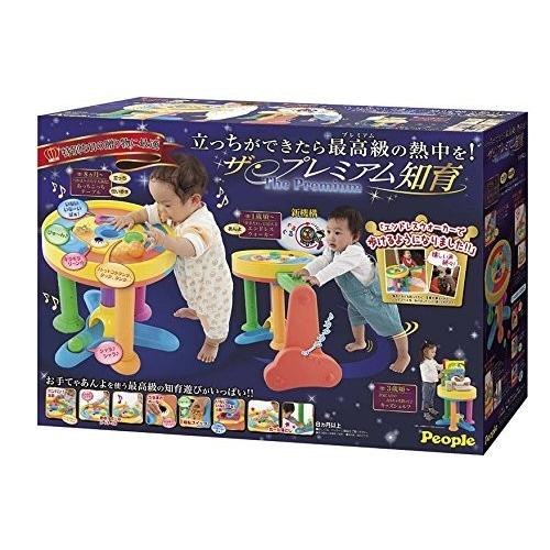 ザ・プレミアム知育　送料無料　ラッピング不可